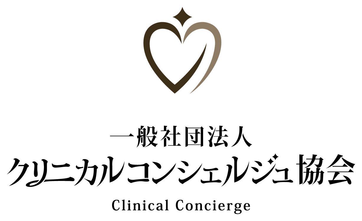 clinicalconcierge-01.jpg