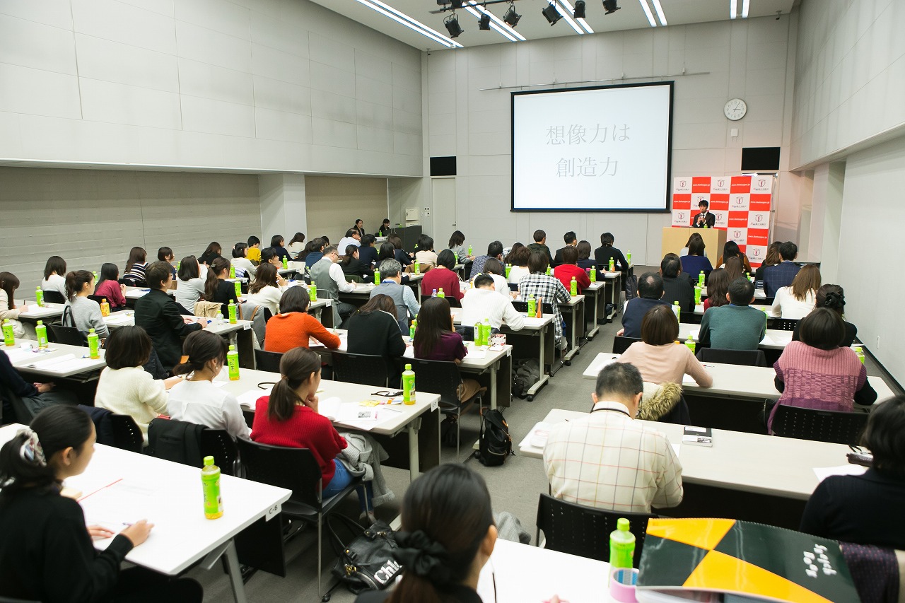 実践セミナー2017 大阪.jpg